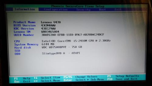 BIOS information tab