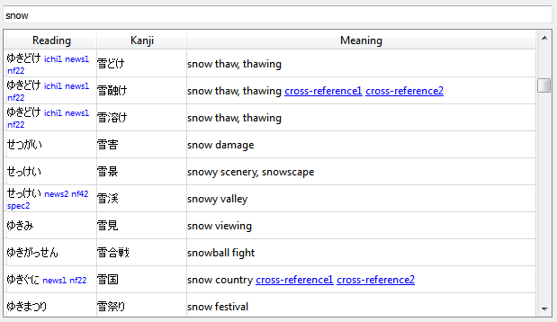 Table and user input screenshot