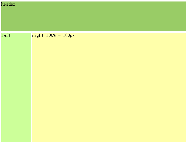 Width 100 height 100. Width 100 CSS. Width=100%>. Сделать ширину 1200px. 100px это сколько.