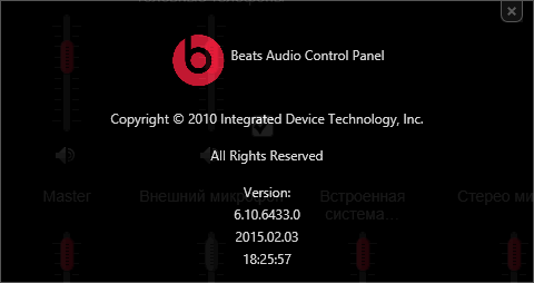 Beats Audio control panel version