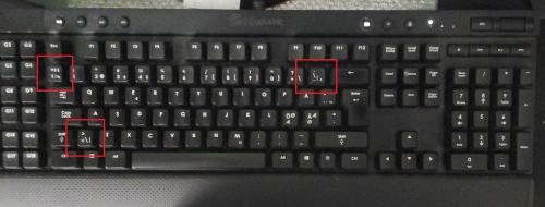 Swedish keyboard with pipe symbol highlighted